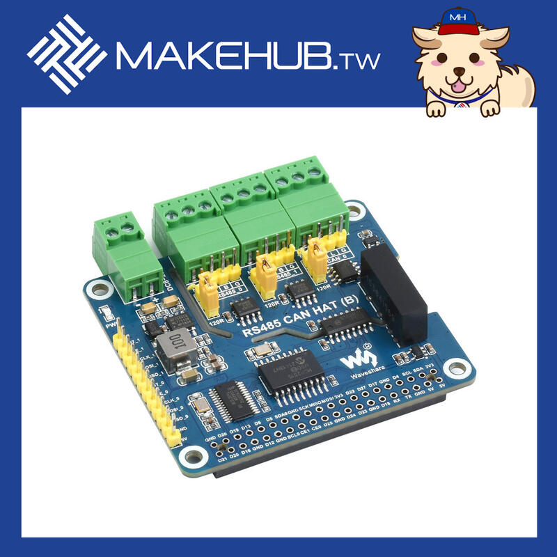 MakeHub.tw附發票~樹莓派隔離型RS485 CAN擴充套件板 雙RS485+CAN 內建多種保護電路