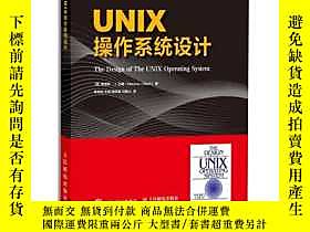 簡書堡UNIX操作系統設計露天179935 [美]莫里斯·J. 巴赫（Maurice J.Bach） 人民郵電出版社 I 