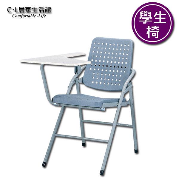 【C.L居家生活館】Y191-4 白宮塑鋼學生椅(烤漆)/寫字椅/會議椅/大學椅