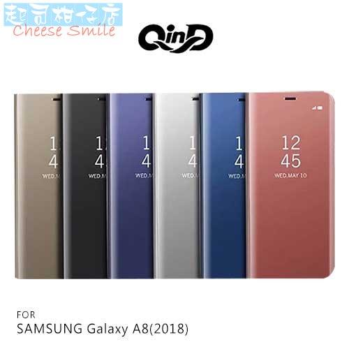 SAMSUNG Galaxy A8(2018) 透視皮套 支架設計 鏡面 掀蓋式 手機殼 手機套 保護殼 三星 QinD