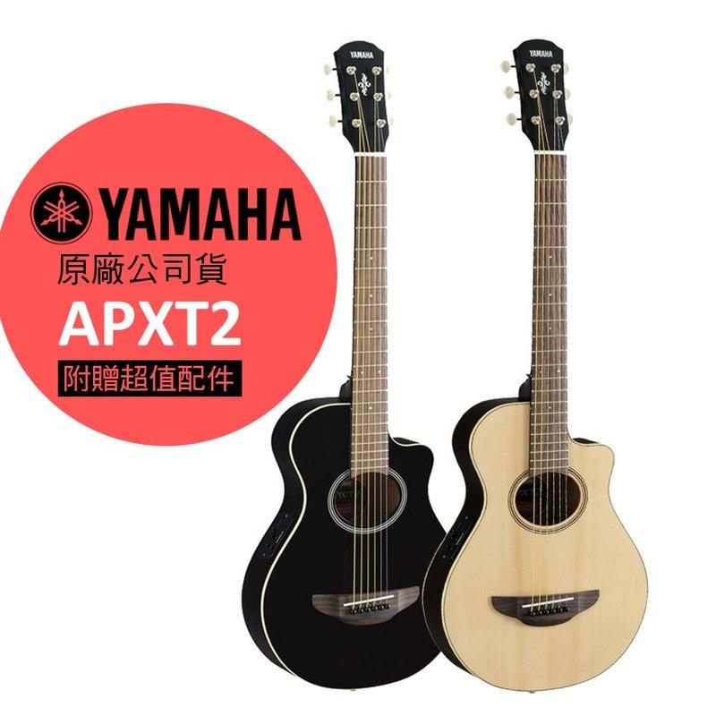 小叮噹的店- 旅行吉他 電木吉他 YAMAHA (APXT2) 3/4吋 附好禮配件包