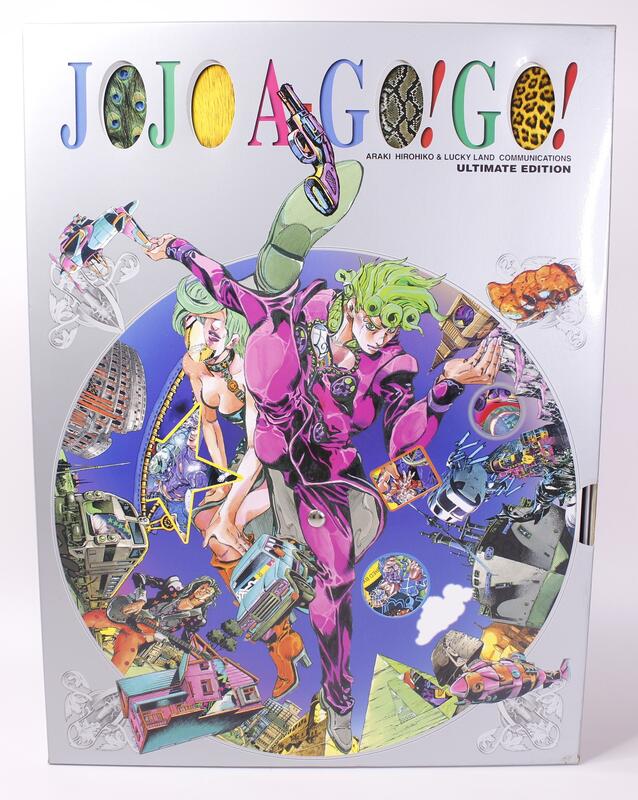 JOJO的奇妙冒險插畫藝術書荒木飛呂彥愛蔵版畫集Jojo A-Go! Go! | 露天 
