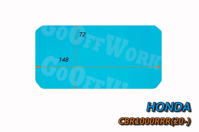 GoOffWork《K10074》TPU儀表貼【HONDA-CBR1000RRR】(20-)