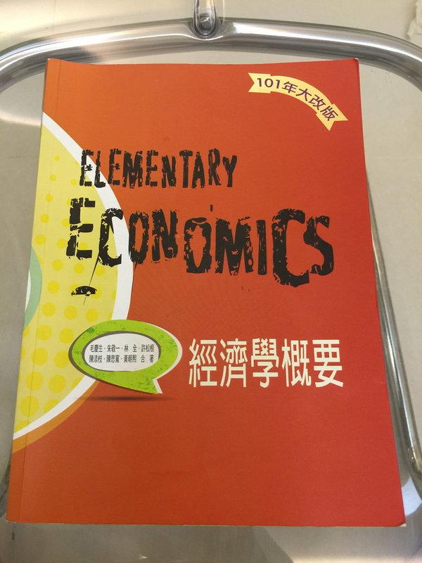 《經濟學概要(4版)》ISBN:957418935X│華泰文化│朱敬一│七成新