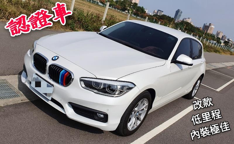 BMW 118I 16年式改款 認證車 實跑2.5萬公里（120i 116 A180 A200 A250）