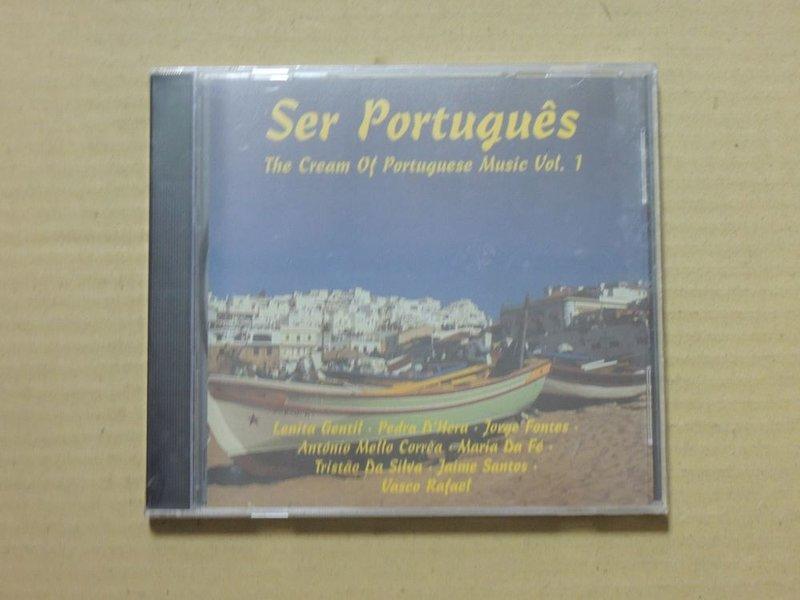 Q1901-早期CD未拆】Ser Portugues Cream Of PortugueseMusic vol.1