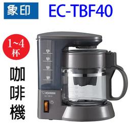 ZOJIRUSHI Coffee Maker EC-TC40-TA for 4 cups of coffee 