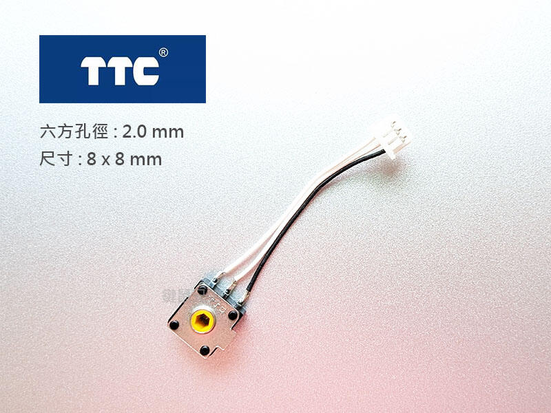 TTC 滑鼠 金芯 帶線 滾輪 編碼器 尺寸 8x8mm 孔徑 2mm