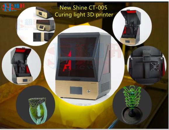 紐軒 CT005 光固化LED 3D列印機 有需求者 請露露通詢問