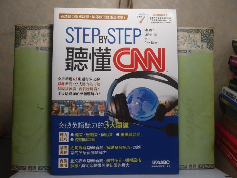 活水書房-二手書-語言-英語-STEP BY STEP聽懂CNN-LiveABC-S4-201039