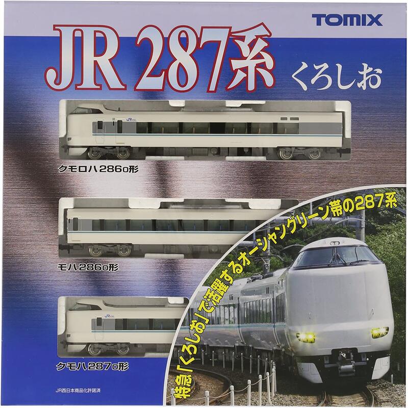 TOMIX N規92472 JR 287系特急電車（ 黑鹽）基本組合Ａ | 露天市集| 全 