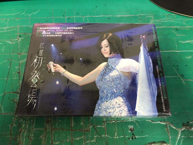 二手專輯 CD 江蕙 初登場Live CD 只有外盒無CD <117G>