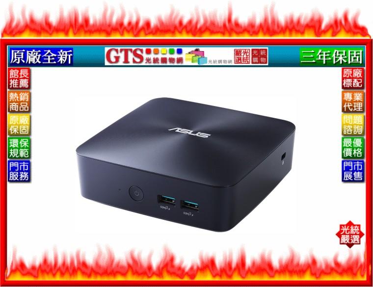 【GT電通】ASUS 華碩 VivoMini UN68U-M5083Z (8G/256G/W10) 迷你桌機-下標問庫存