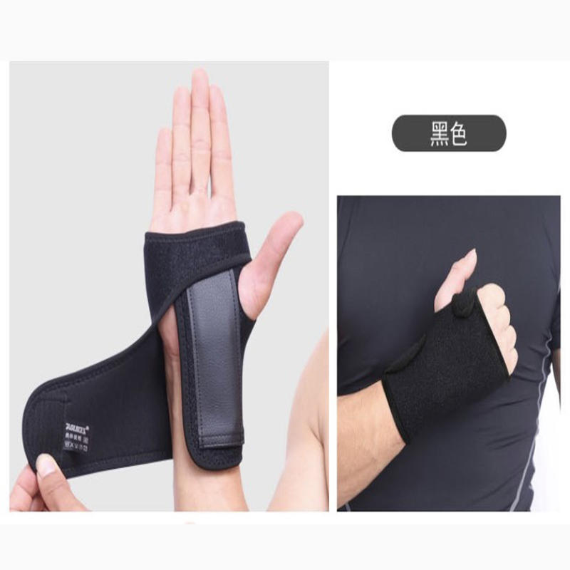 『珮珮小舖』含發票 運動護腕 鋼板護手掌手托固定防護 可拆卸調護