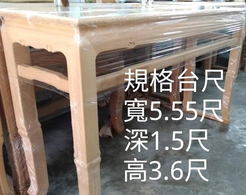 台灣檜木貼案，案桌，6萬