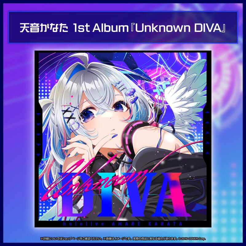 噗噗屋】日空預購04月(免訂金) Hololive 天音かなたUnknown DIVA