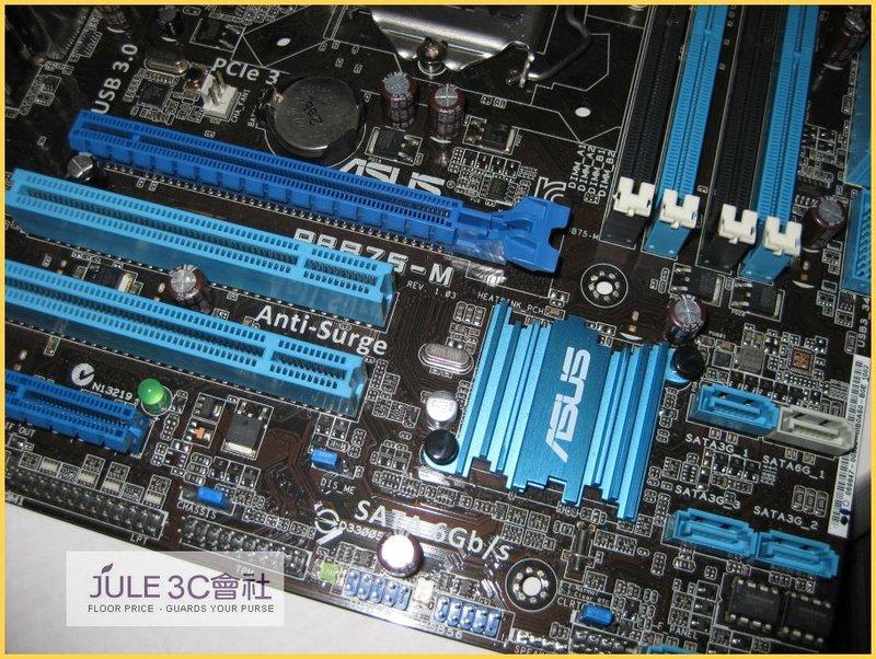 JULE 3C會社-華碩ASUS P8B75-M B75/DDR3/終極平台/UEFI/iGPU/良品/uATX