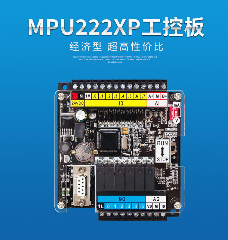 PLC工控板 兼容西門子PLC CPU224XP S7-200控制板簡易PLC 多種規格可選購