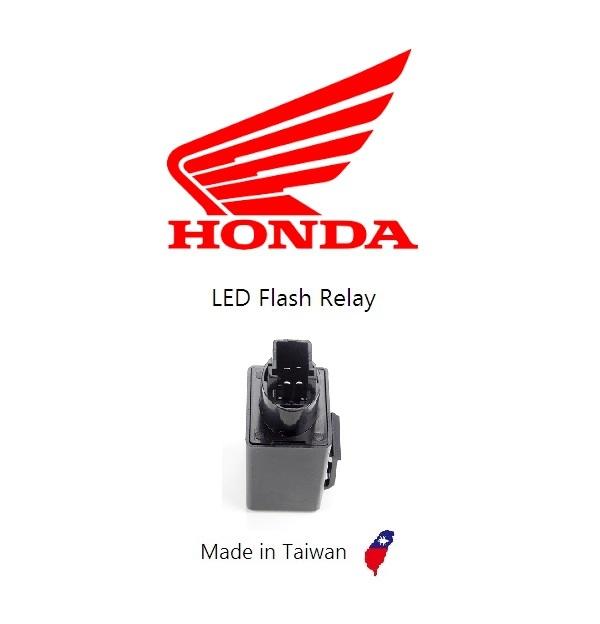 [永澤部件] HONDA CBR  NC700 LED 方向燈 4P 繼電器 Relay (VFR,CBR,NC,CTX