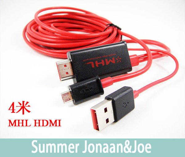 4米!! MHL To HDMI視訊線免運費Sony Xperia ZL L35h Xperia Z L36h HUAWEI Ascend P1 Ascend D1 Quad XL MHL Adapter 視訊轉換線
