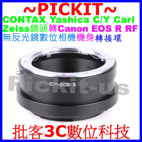 康泰時 Contax Yashica CY C/Y Carl Zeiss鏡頭轉 CANON EOS R RF相機身轉接環