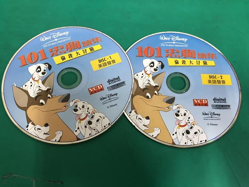 二手裸片VCD 迪士尼 101忠狗 續集 倫敦大冒險 英語發音 2VCD <G46>