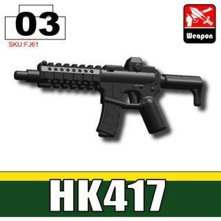 HK417-戰術步槍 適用樂高