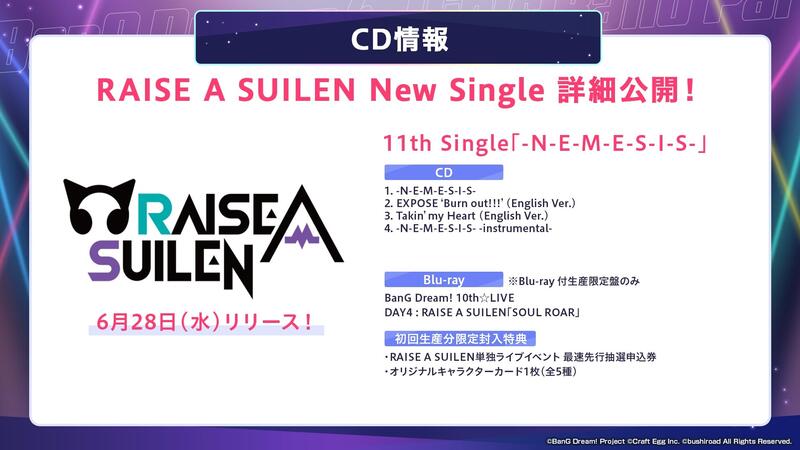 代訂)4562494356156 RAISE A SUILEN 11th單曲「-N-E-M-E-S-I-S-」BD盤