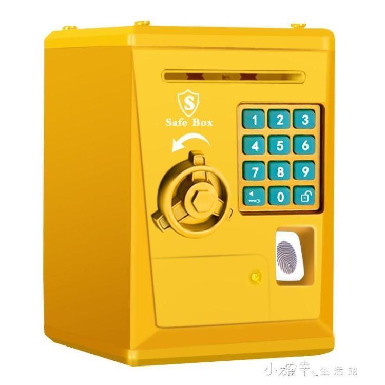 韓國創意兒童儲蓄罐密碼箱指紋感應存錢罐只進不出儲錢罐男孩抖音