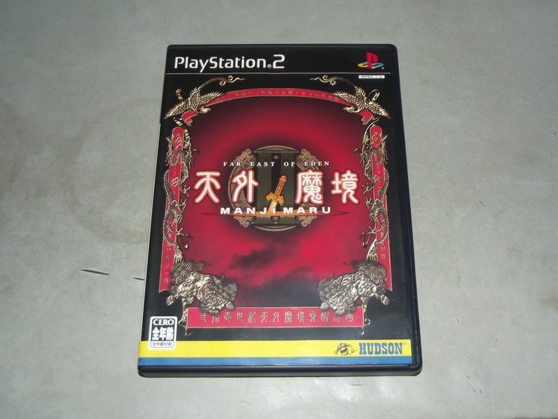 日版PS2遊戲光碟-天外魔境2代
