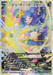 魔窟』WIXOSS WX24-P1-003 LR 鏡花炎月| 露天市集| 全台最大的網路購物市集
