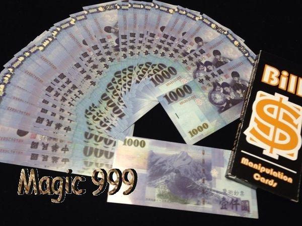 [MAGIC 999]魔術道具 2013年 商演必備 鈔票薄牌(仟元版)讓你瘋狂出一直出~賺翻啦!特賣250NT