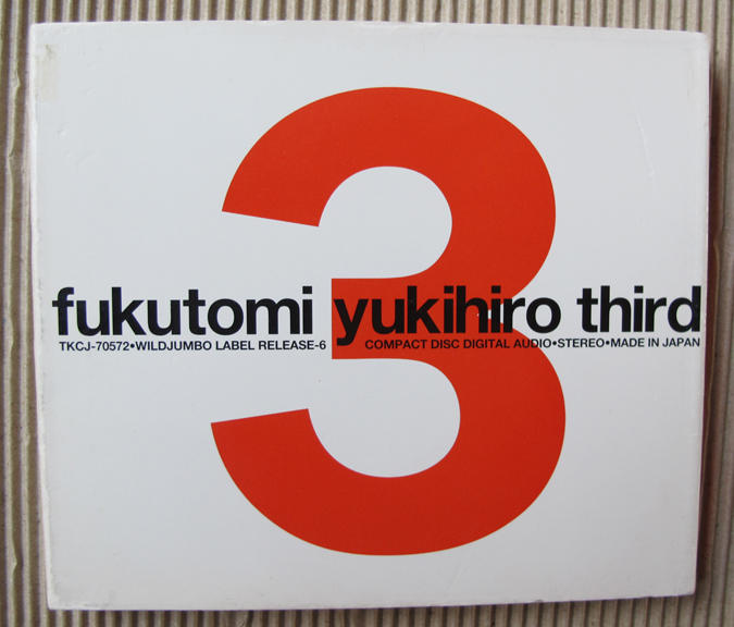 Yukihiro Fukutomi 福富幸宏 / Third