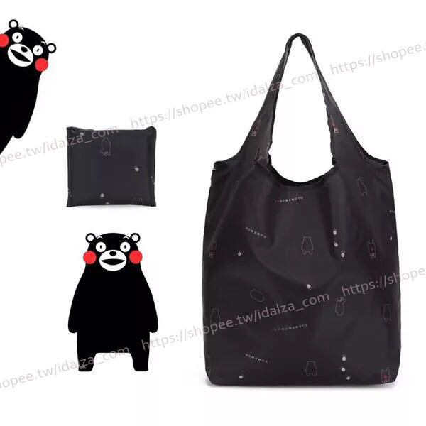 ☆Idalza☆ 日本 訂單 kumamon 可愛 熊本熊 折疊 收納 購物袋 環保 手提袋 收納袋