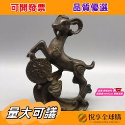 正規品 25 熊貓置物，真鍮製，工藝品。 ENSEMBLE 美術品・アンティーク