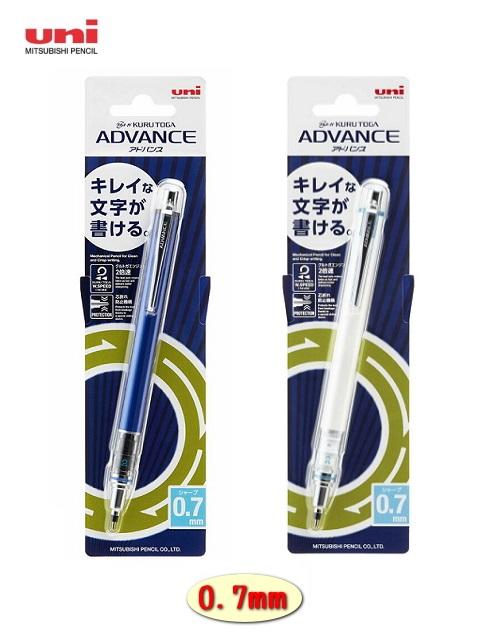 【筆倉】日本三菱 UNI KURU TOGA ADVANCE M7-559 0.7mm 兩倍轉速自動鉛筆