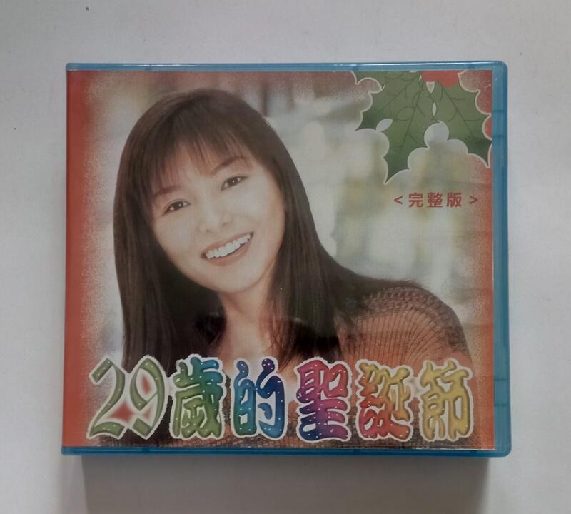 《超越時空》山口智子 29歲的聖誕節 VCD 全套 日劇 日本 偶像劇 連續劇 