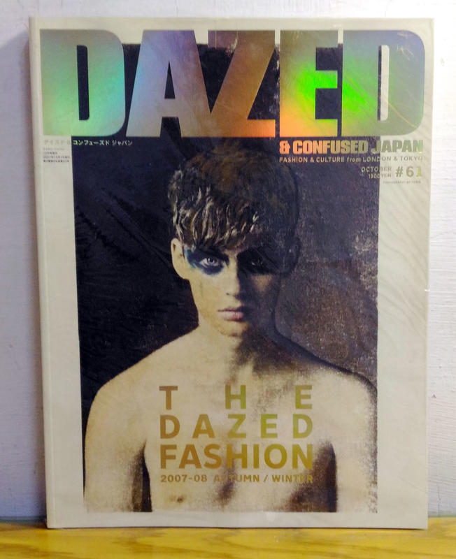 絕版日文時尚雜誌DAZED & CONFUSED JAPAN 2007年10月VOGUE/FASHION/MODE