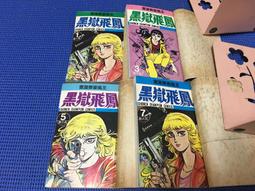 平野仁- 人氣推薦- 2026年9月| 露天市集