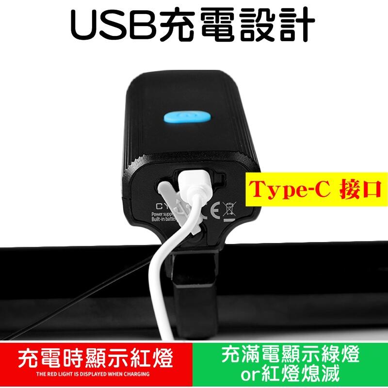 【珍愛頌】B041 二合一 XPE 充電強光喇叭燈 USB充電 前燈+喇叭 電子喇叭 頭燈 手電筒 警示燈 自行車前燈