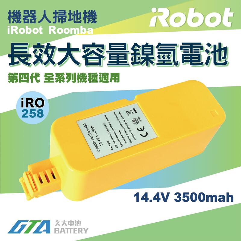 【久大電池】 iRobot 掃地機器人 Roomba 電池 3500mah 4000 4100 4150 4210