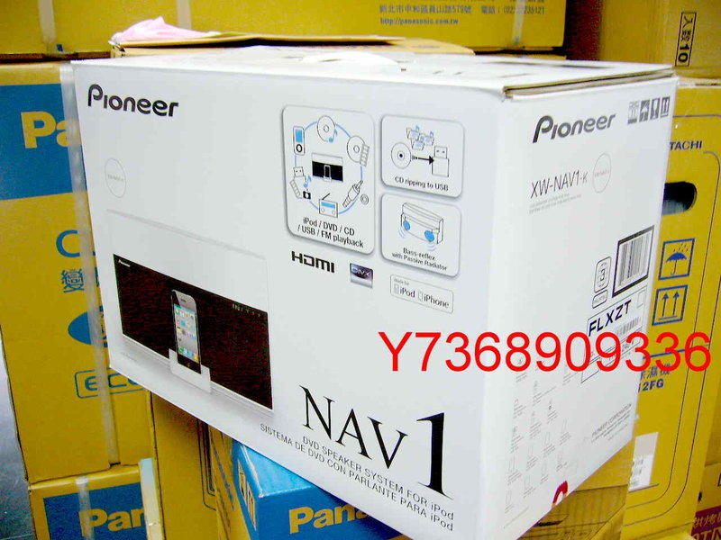 ＊Pioneer先鋒＊組合音響【XW-NAV1-K】支援 iPod/iPhone/DVD、已改全區~可自取...！
