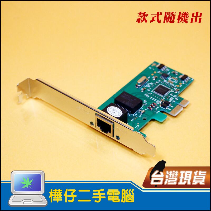 【樺仔3C】新品 PCI-E 千兆網卡 1Gb RTL8111C 晶片 10/100/1000 XP即用 螃蟹卡網路卡