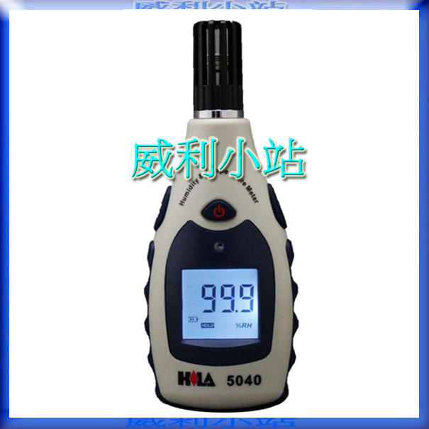 全新 HILA HA-5040 數字溫濕度計 電錶 儀表 溫度計 濕度計