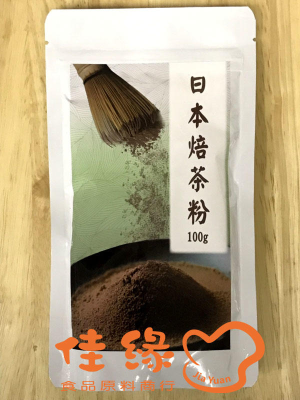 日本焙茶粉/原裝100克 (佳緣食品原料_TAIWAN)