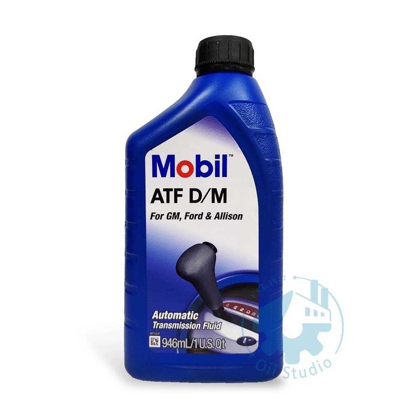 《油工坊》Mobil 美孚 ATF D/M 自排油 自動變速箱油 DEXRON-III 3號 Type F 新包裝