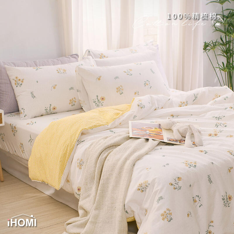 《iHOMI》100%精梳棉/200織-單人床包二件組-落花入盞 台灣製
