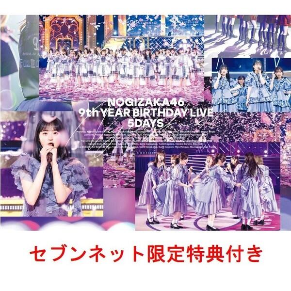乃木坂46 LIVEDVD BluRay-