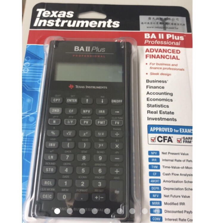 雙重保固公司貨TI-BA2 PLUS專業版 CFA FRM SOA CFP 考試 德儀計算機 內含繁中說明書可自取