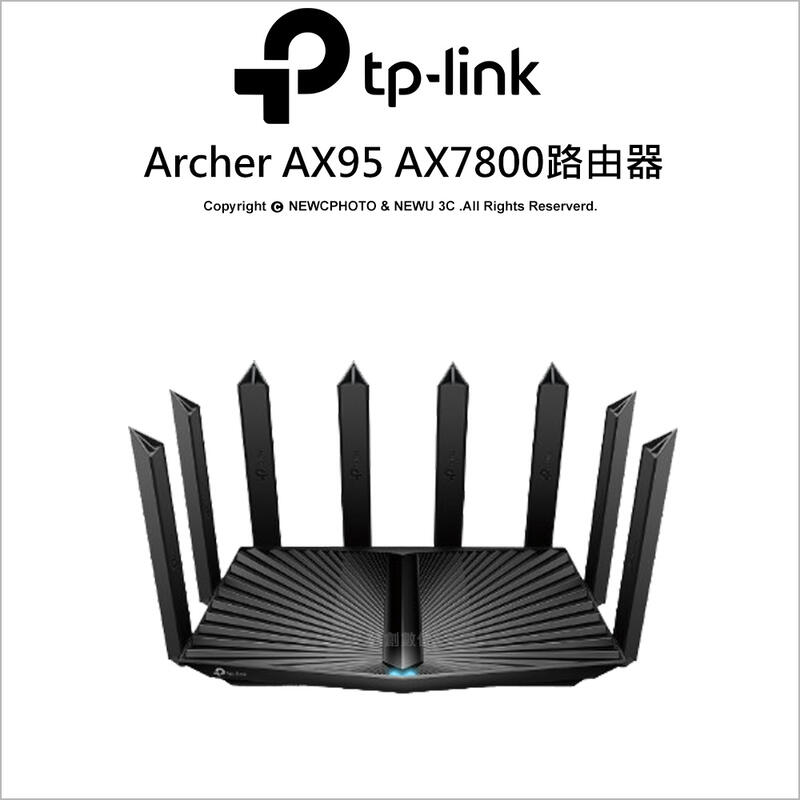 【光華八德】TP-LINK Archer AX95 | AX7800 三頻 8串流 Wi-Fi 6 路由器 無線基地台